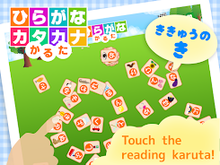 Hiragana Katakana Card スクリーンショット 3