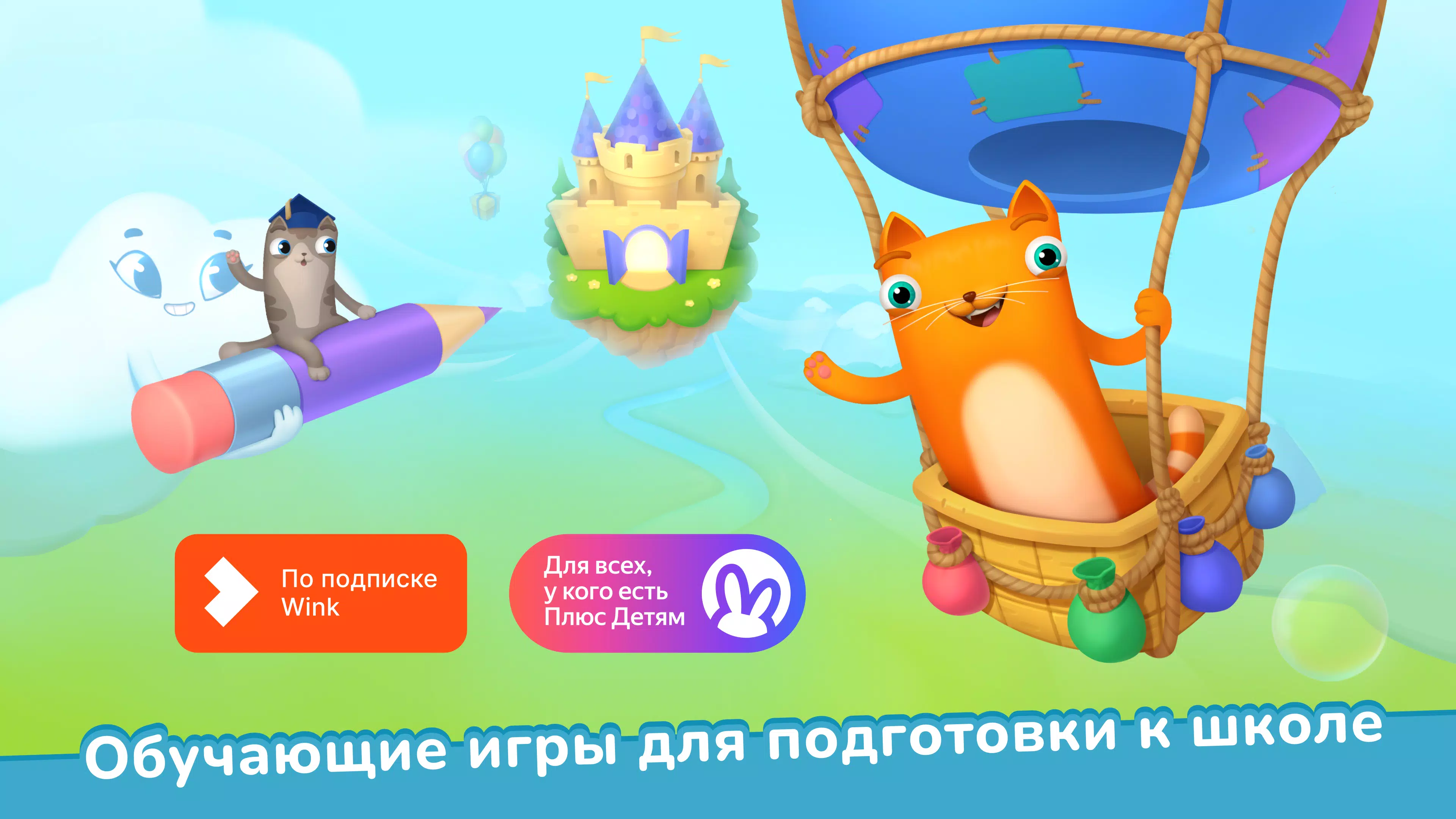 Кубокот应用截图第1张