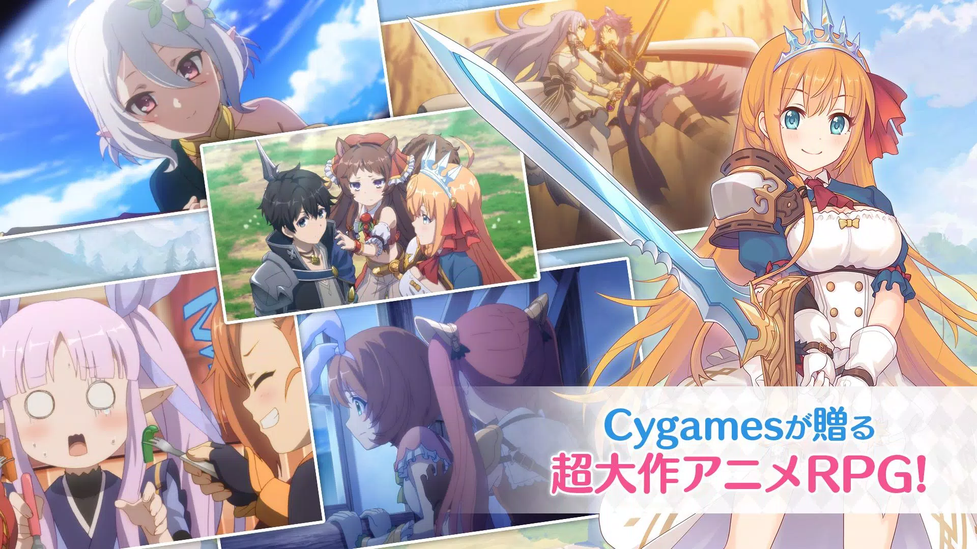 プリンセスコネクト！Re:Dive स्क्रीनशॉट 2