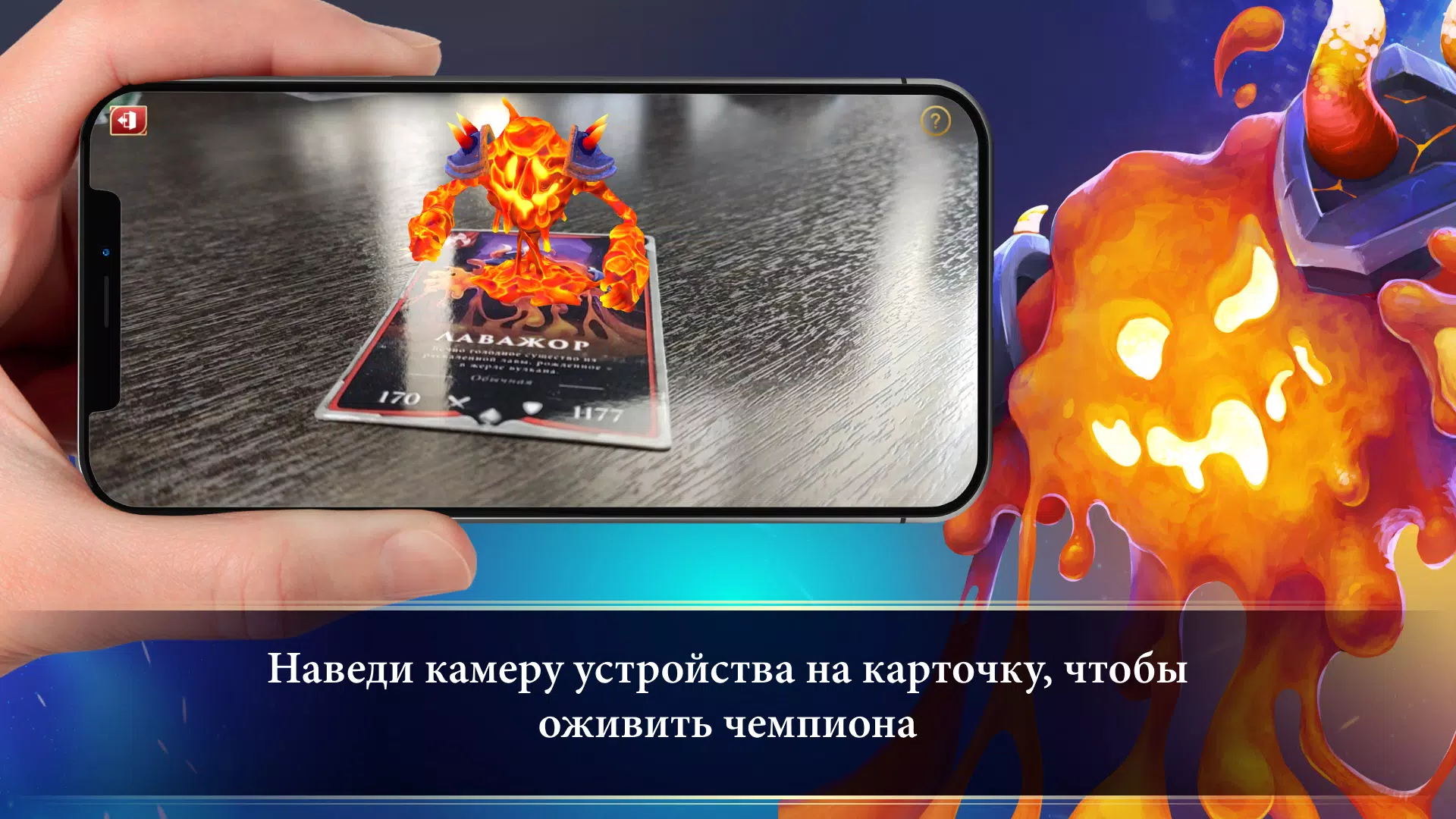 Турнир Чемпионов Screenshot 2