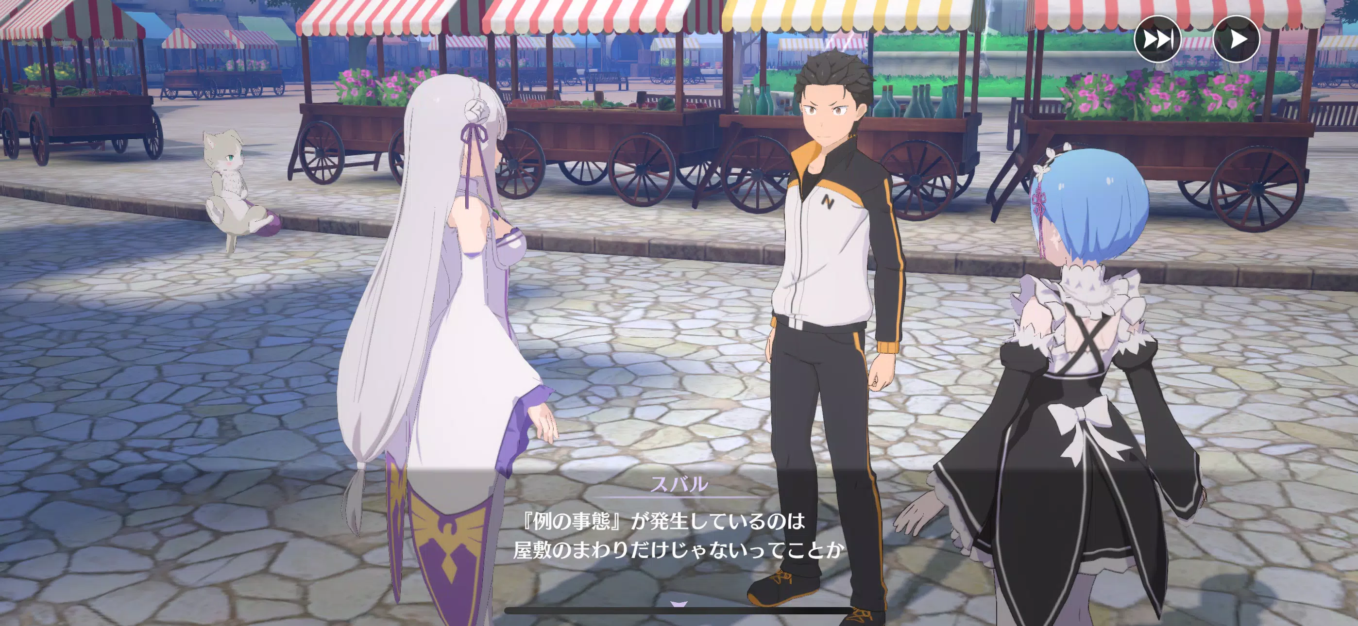 Ｒｅ：ゼロから始める異世界生活 ウィッチズリザレクション Screenshot 4