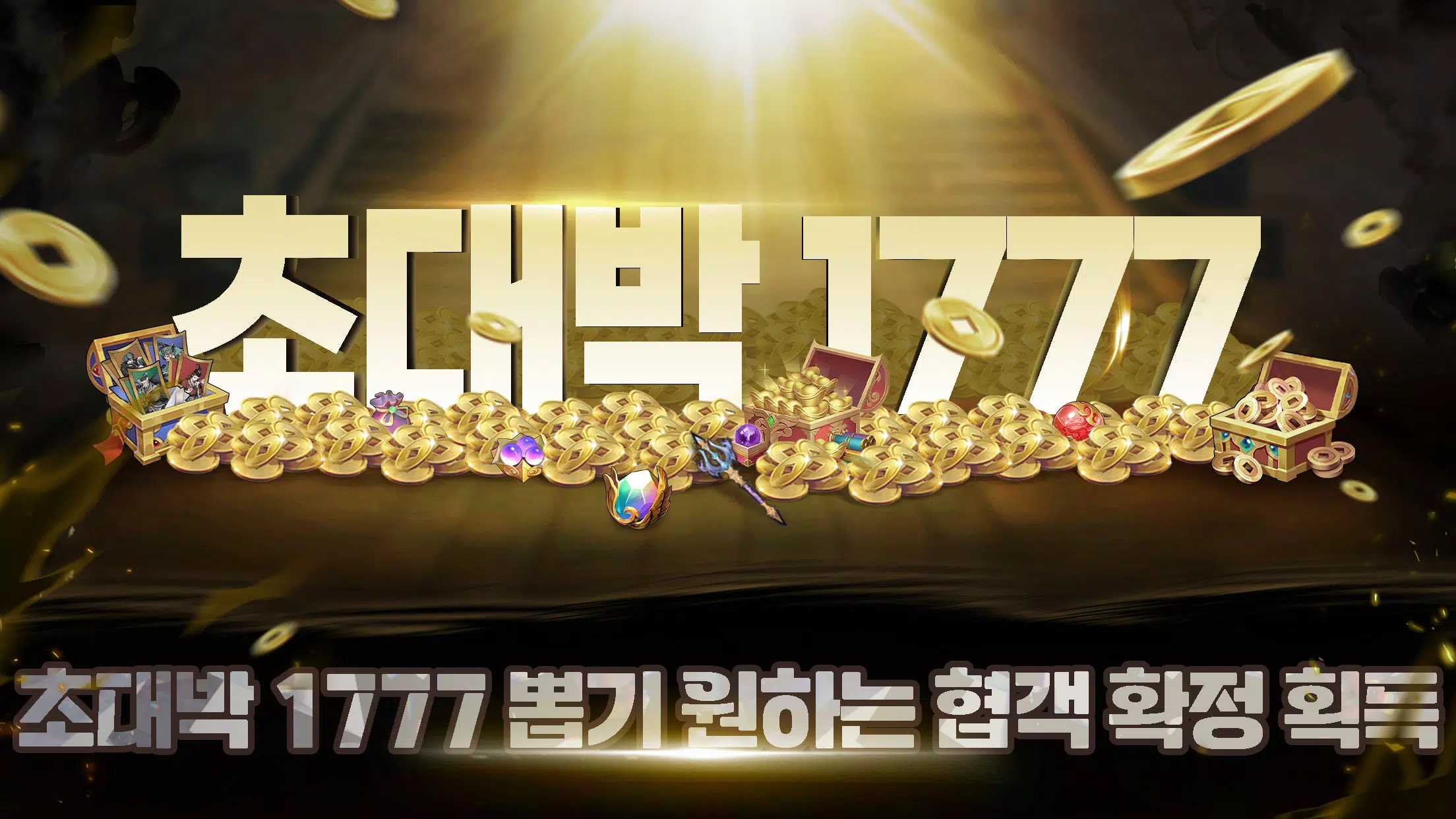전란: 호협전 Screenshot 2