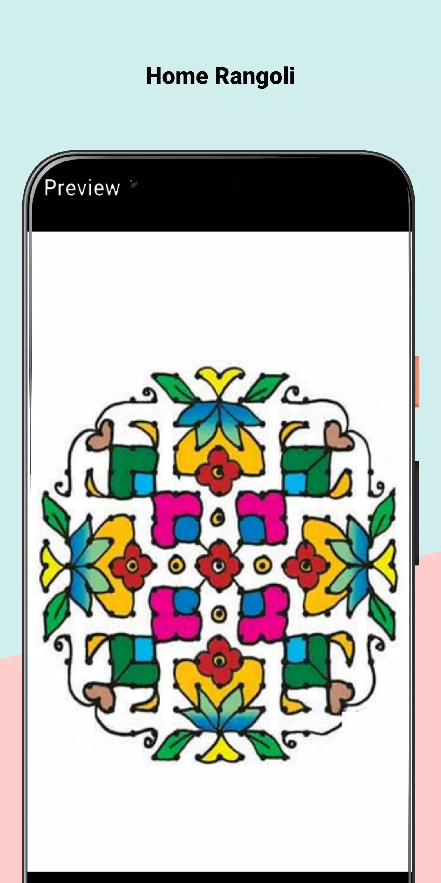 Simple Home Rangoli Design 2020 스크린샷 2