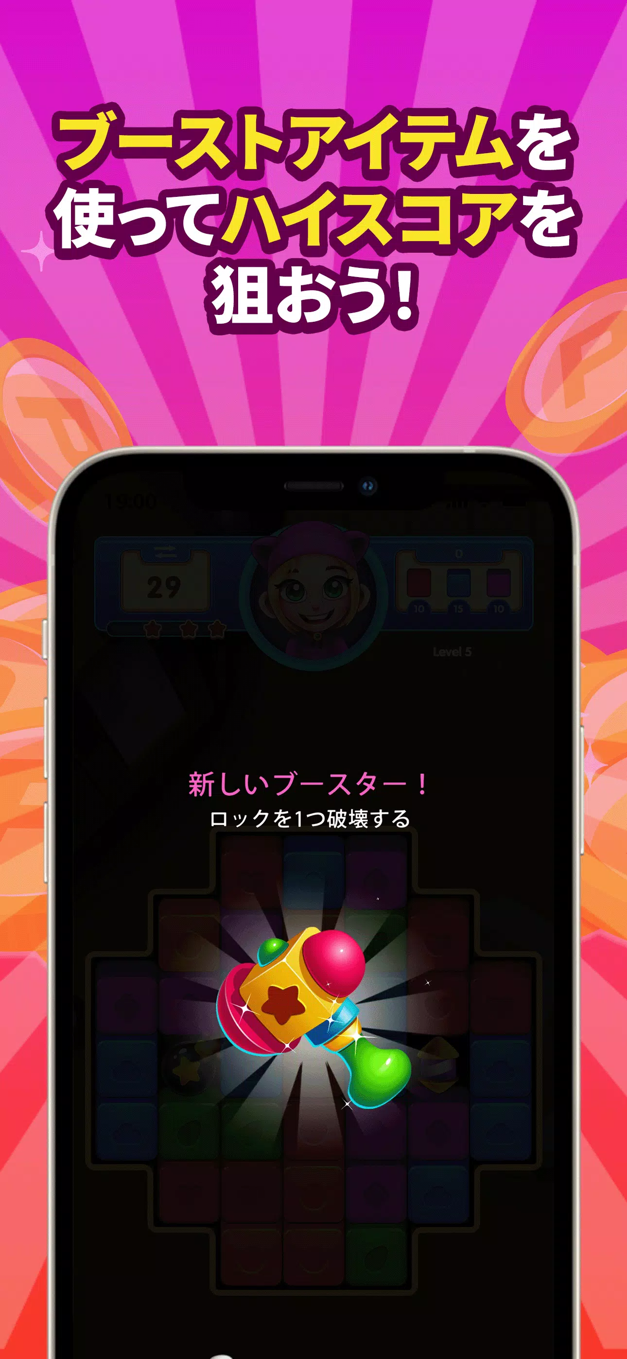 POINTブラストパズル(ポイントブラストパズル） Capture d'écran 3