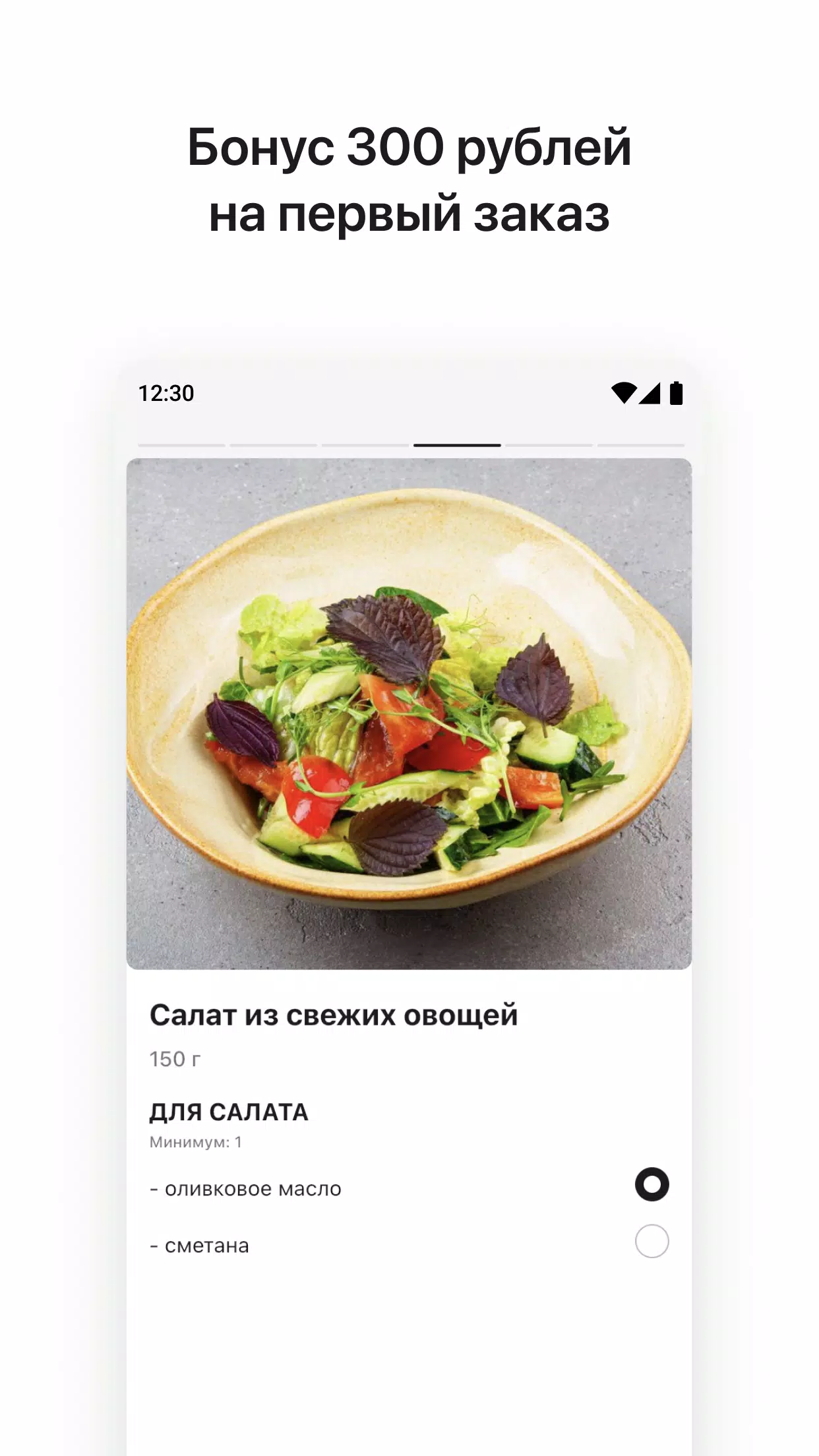 Время пришло Screenshot 2