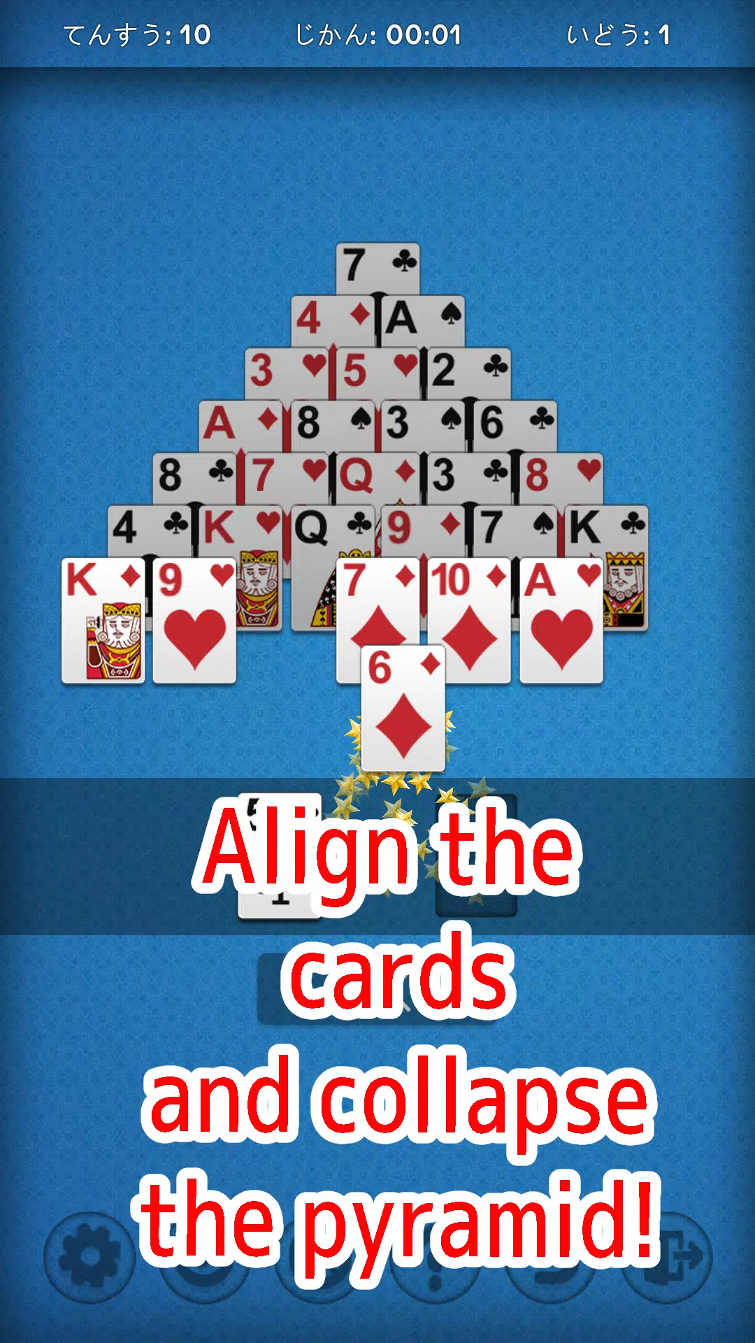 Pyramid Solitaire - Very Easy स्क्रीनशॉट 2
