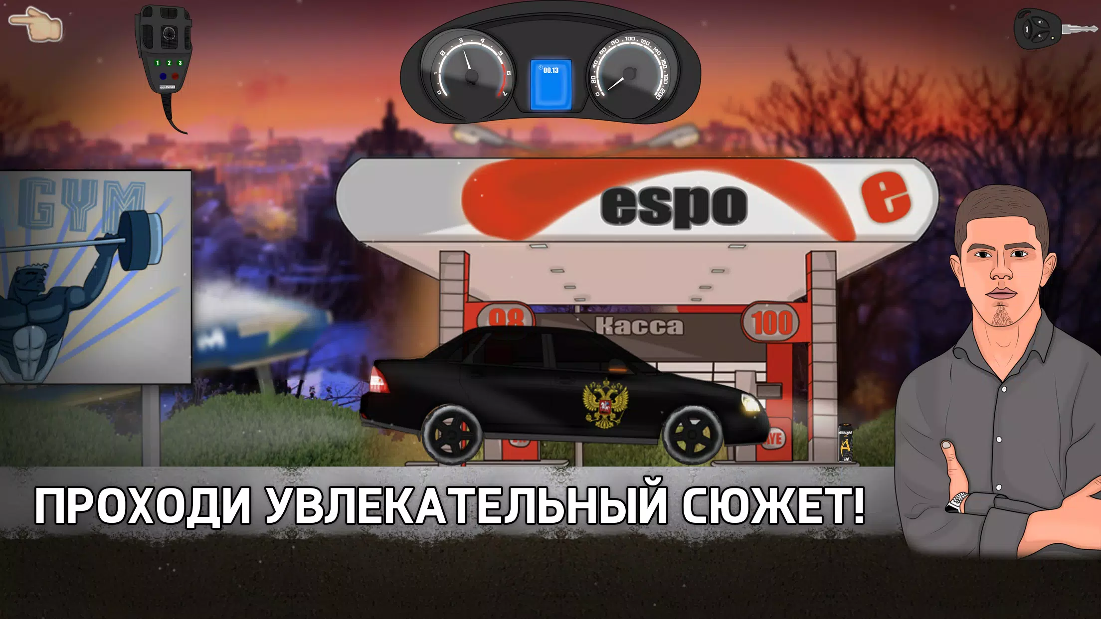 Opermafia Ekran Görüntüsü 2