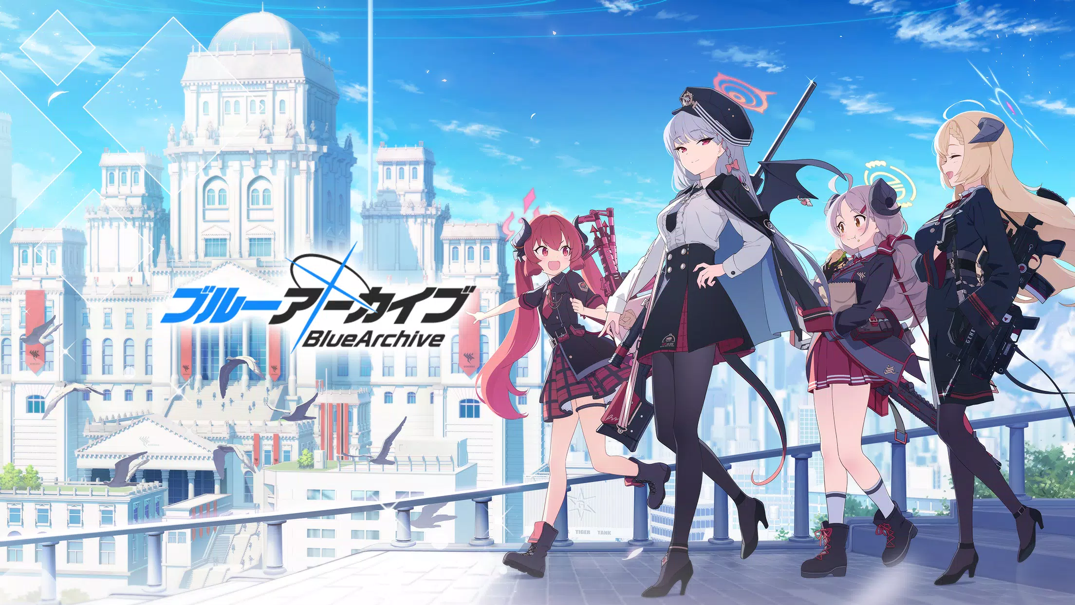 ブルーアーカイブ Capture d'écran 3