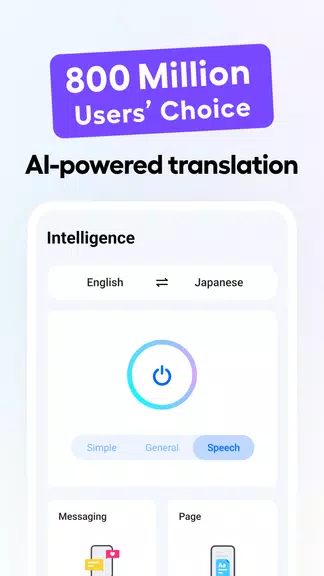 Hi Translate - 離線翻譯、語音翻譯、同聲翻譯應用截圖第1張