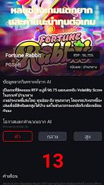 สูตรสล็อตpg slot - Slots GO स्क्रीनशॉट 4