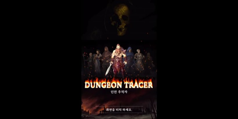 使用 Dungeon Tracer 在严峻、黑暗的地牢中追寻胜利之路