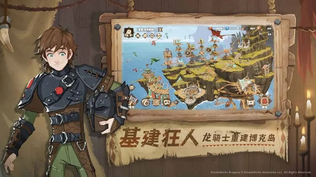 How to Train Your Dragon: The Journey Launches In China