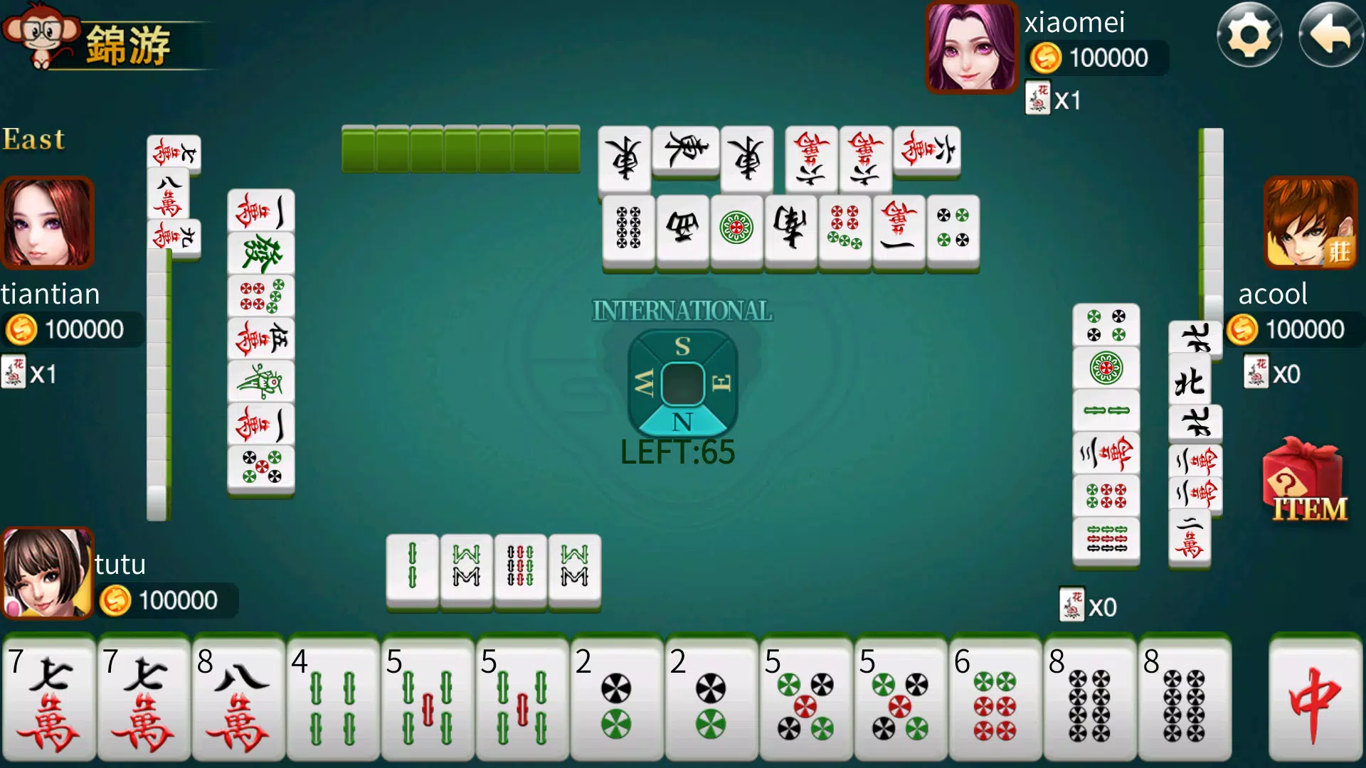 Chinese Mahjong スクリーンショット 1