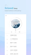 CoSleep:Sleep Sounds Meditation Music应用截图第3张