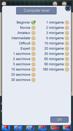 Chinese Chess V+ Screenshot 3