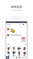 LINE Lite應用截圖第3張