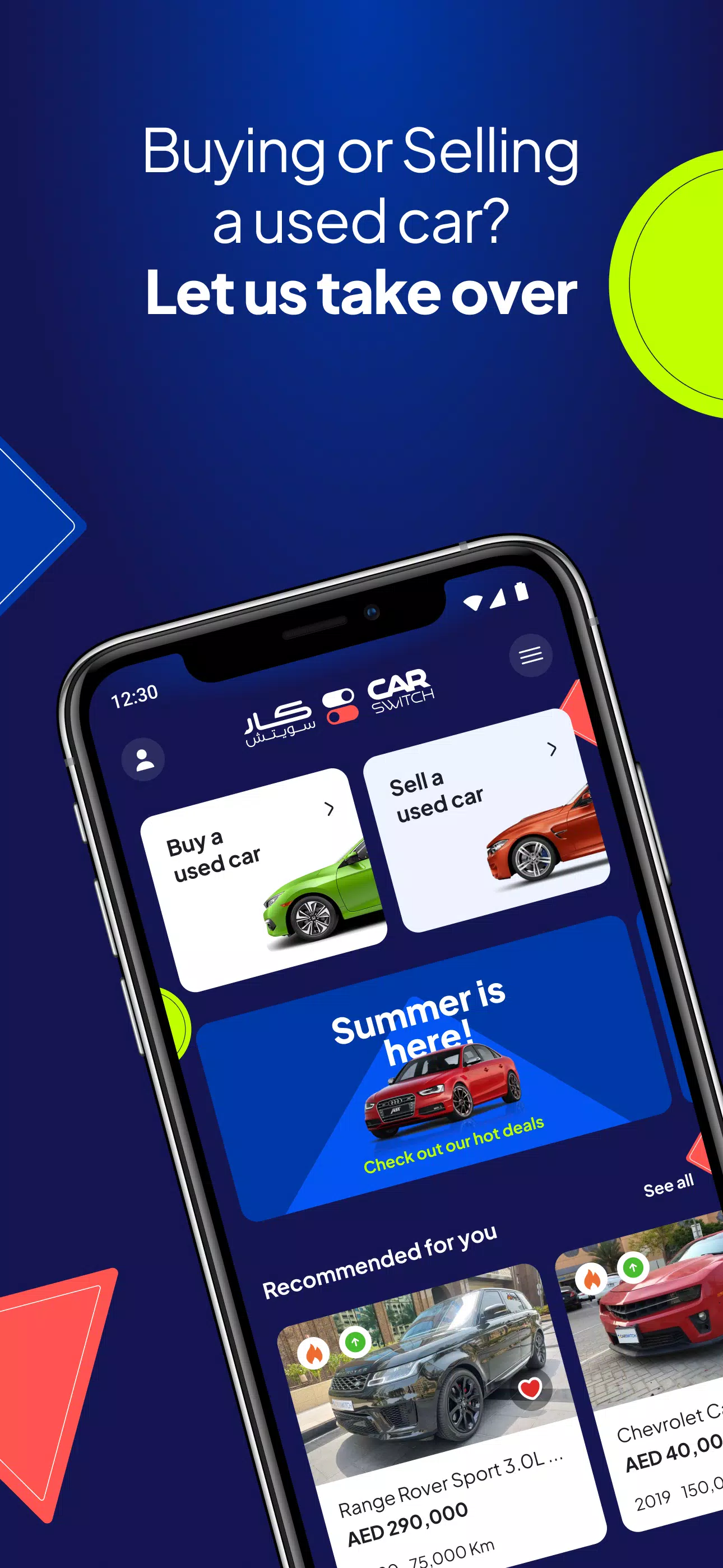 CarSwitch 스크린샷 1