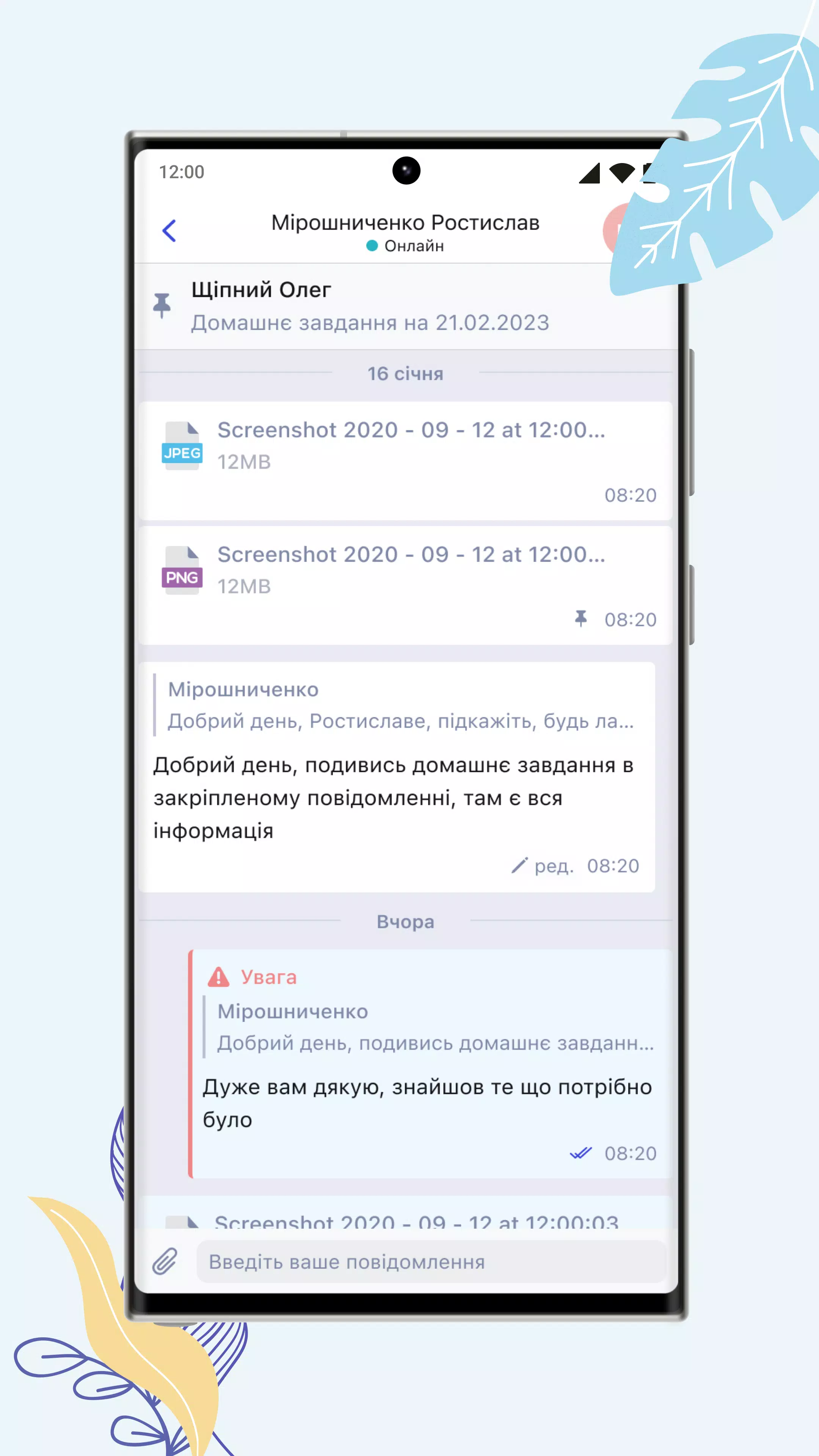 НІТ應用截圖第3張