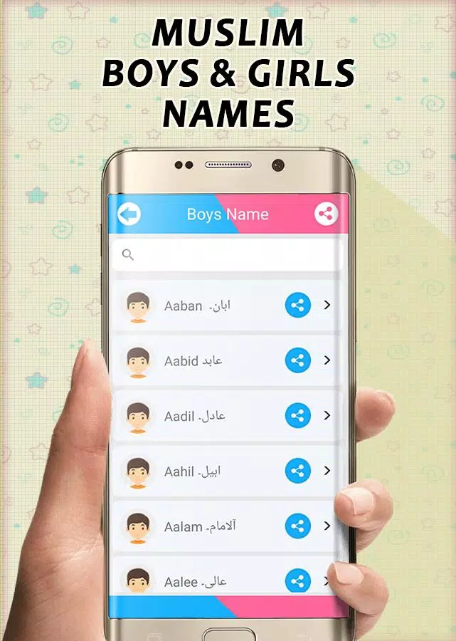 Schermata Muslim Babies Name 3