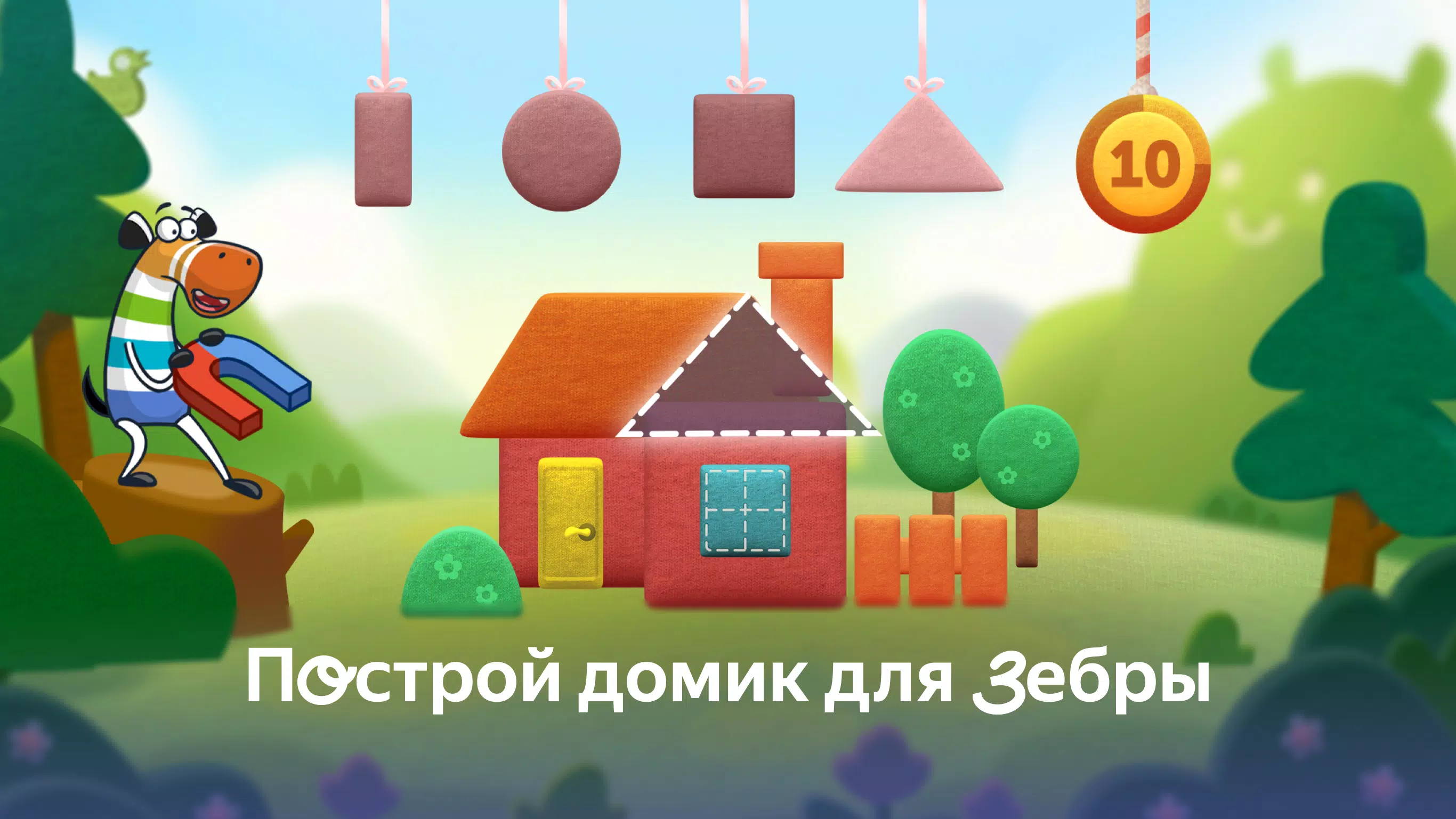 Сказбука для детей от Яндекса Tangkapan skrin 3