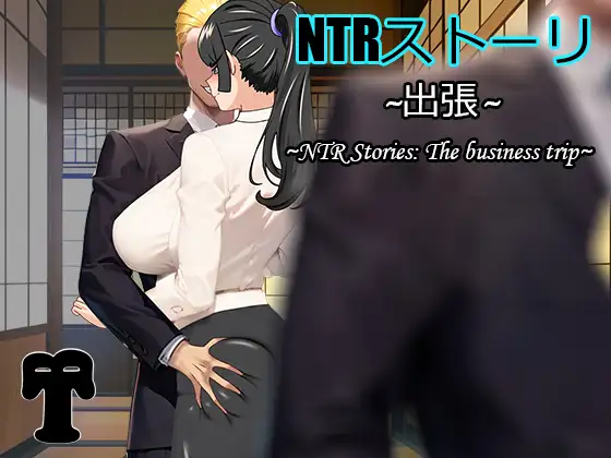 Schermata NTR Story: Business Trip 1