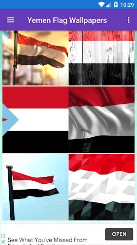 Yemen Flag Wallpaper: Flags, C Capture d'écran 2