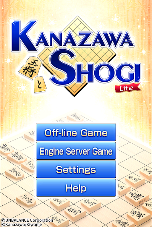 Kanazawa Shogi Lite (Japanese Chess) Скриншот 2