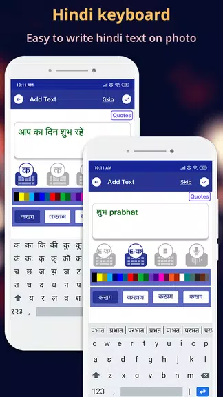 Hindi Text On Photo Ảnh chụp màn hình 4