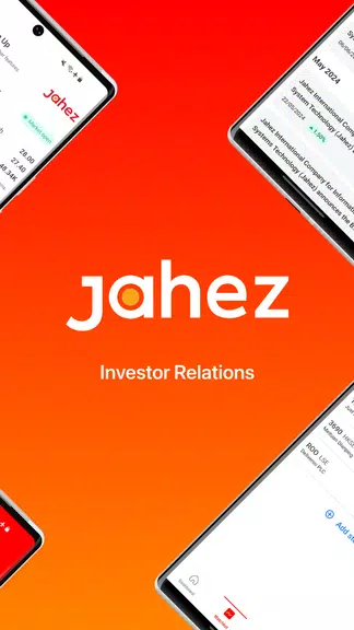 Jahez Group Investor Relations スクリーンショット 2