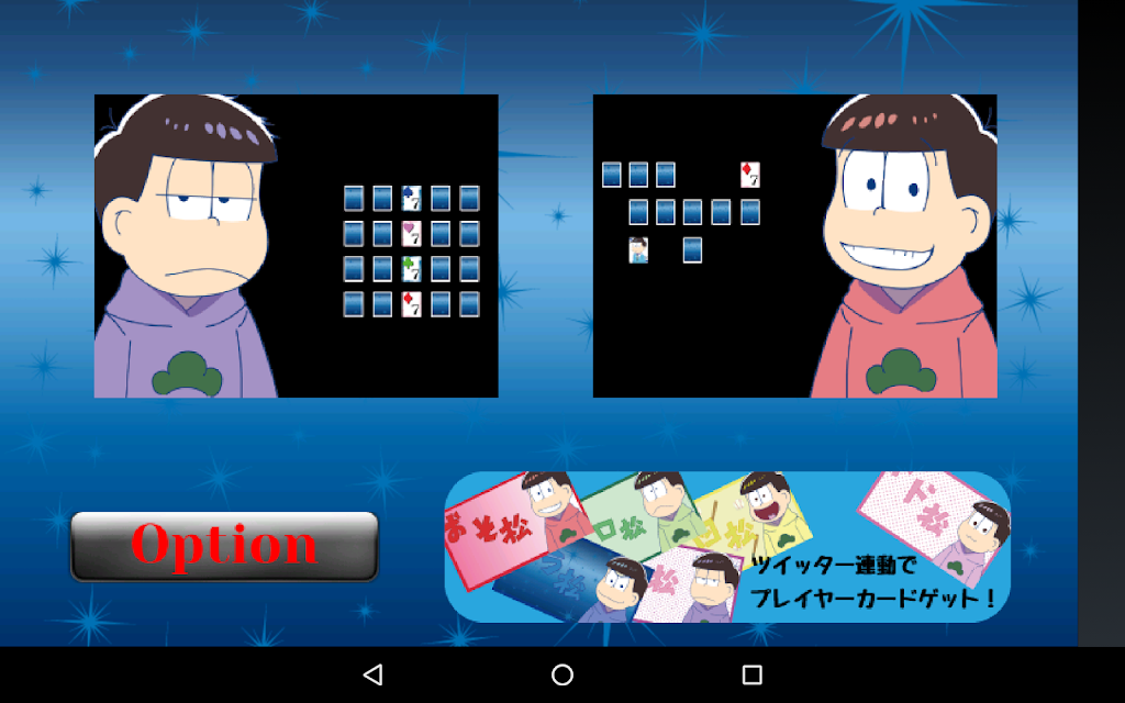 Mr Osomatsu ’s Cards ภาพหน้าจอ 1