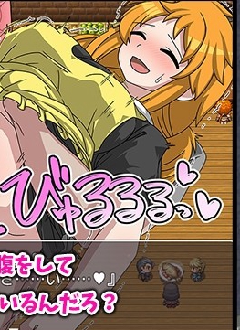 When I was reincarnated Screenshot 1