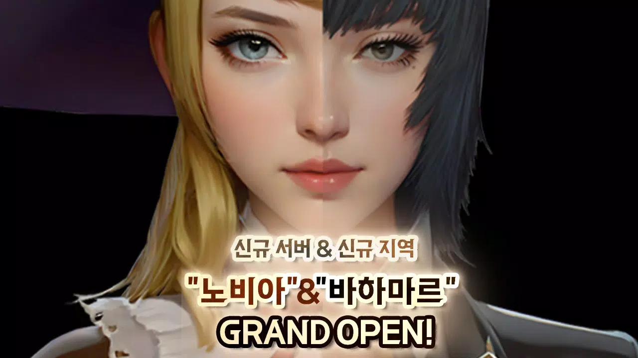 그라나도 에스파다M Captura de tela 1