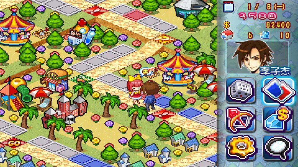Richest Master : Love Memories Screenshot 1