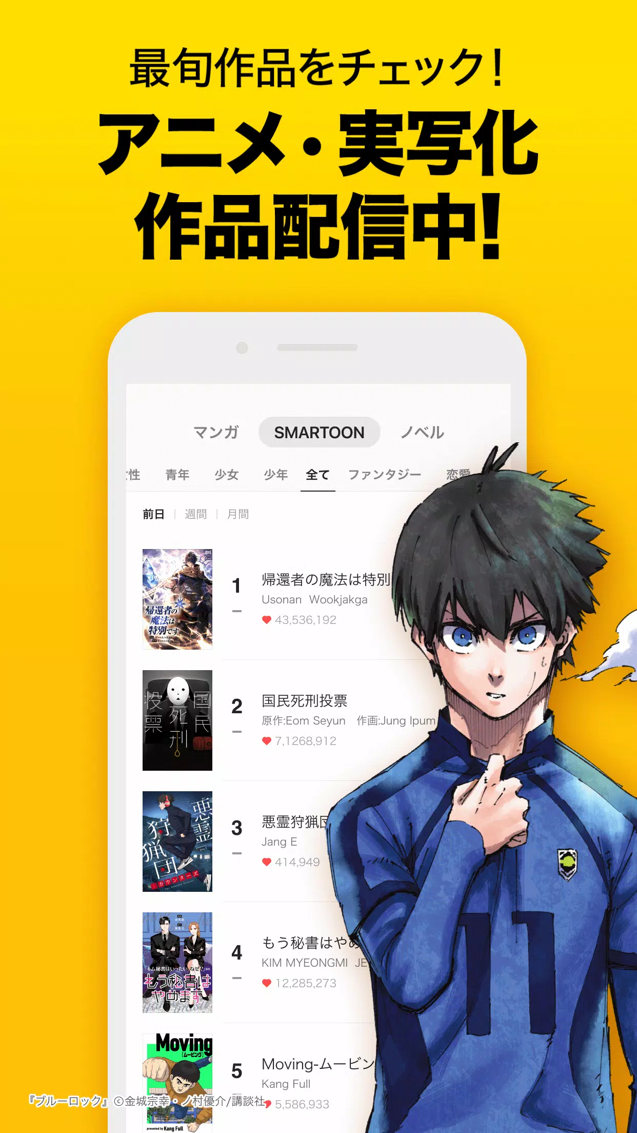 ピッコマ-人気漫画や話題のコミックが毎日読めるマンガアプリ ဖန်သားပြင်ဓာတ်ပုံ 2