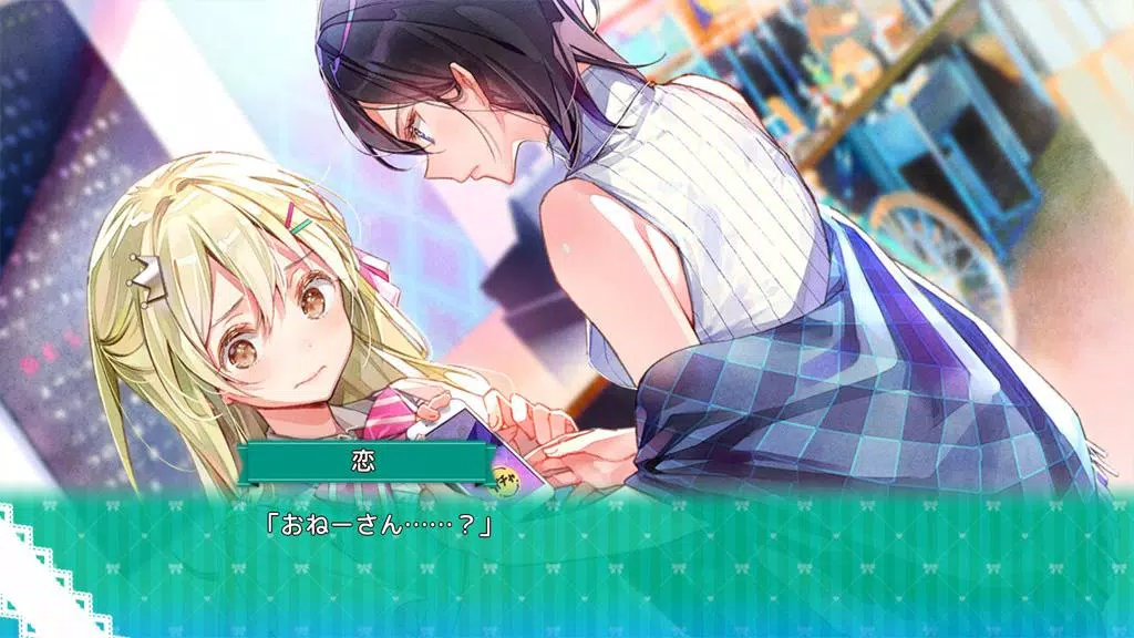 OshiRabu Waifus Over Husbandos Screenshot 1