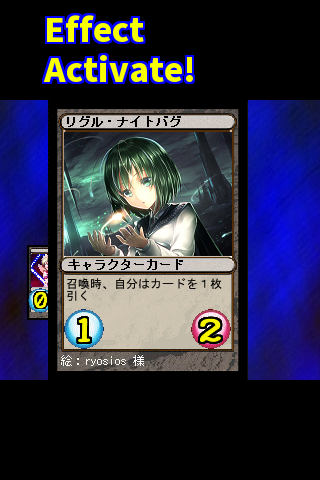 Chaos waves outside the disk!? Hong Lin Tong! Zrzut ekranu 4