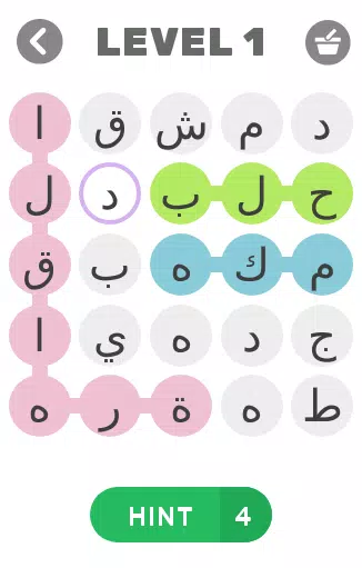 إسم ولد -بنت - بلد -حيوان應用截圖第2張