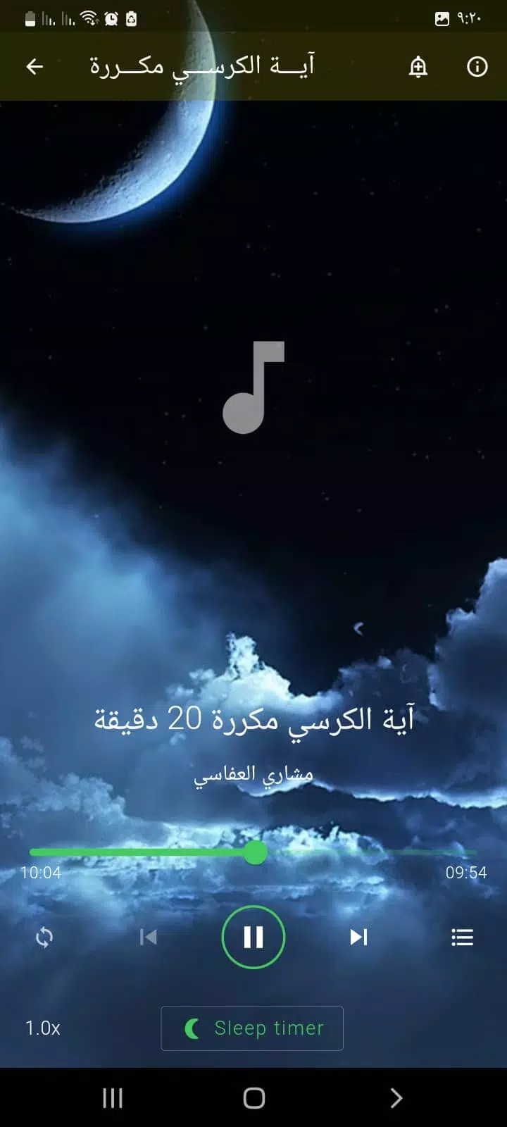 علاج المس العاشق بدون نت ဖန်သားပြင်ဓာတ်ပုံ 4