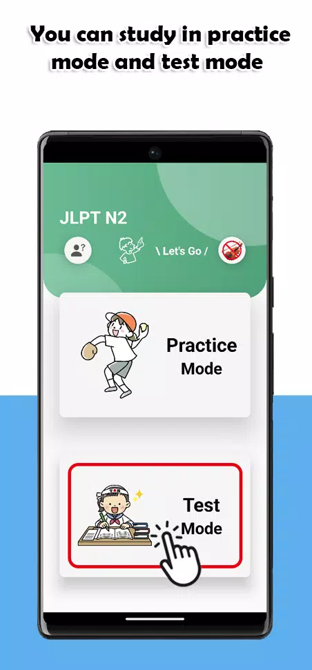 JLPT N2 Level স্ক্রিনশট 1