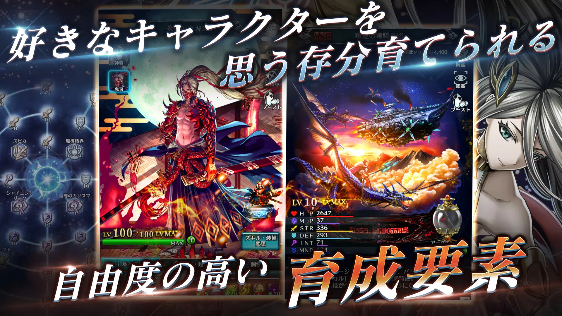 ラストクラウディア Tangkapan skrin 4