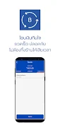 MicroPay e-Wallet應用截圖第4張