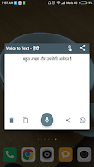 Hindi Voice to Text Screenshot 2