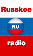 Russkoe radio - Radio Russia Ảnh chụp màn hình 1