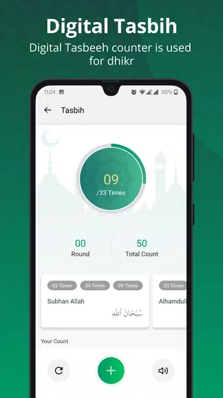 Noor : Islamic App 스크린샷 3