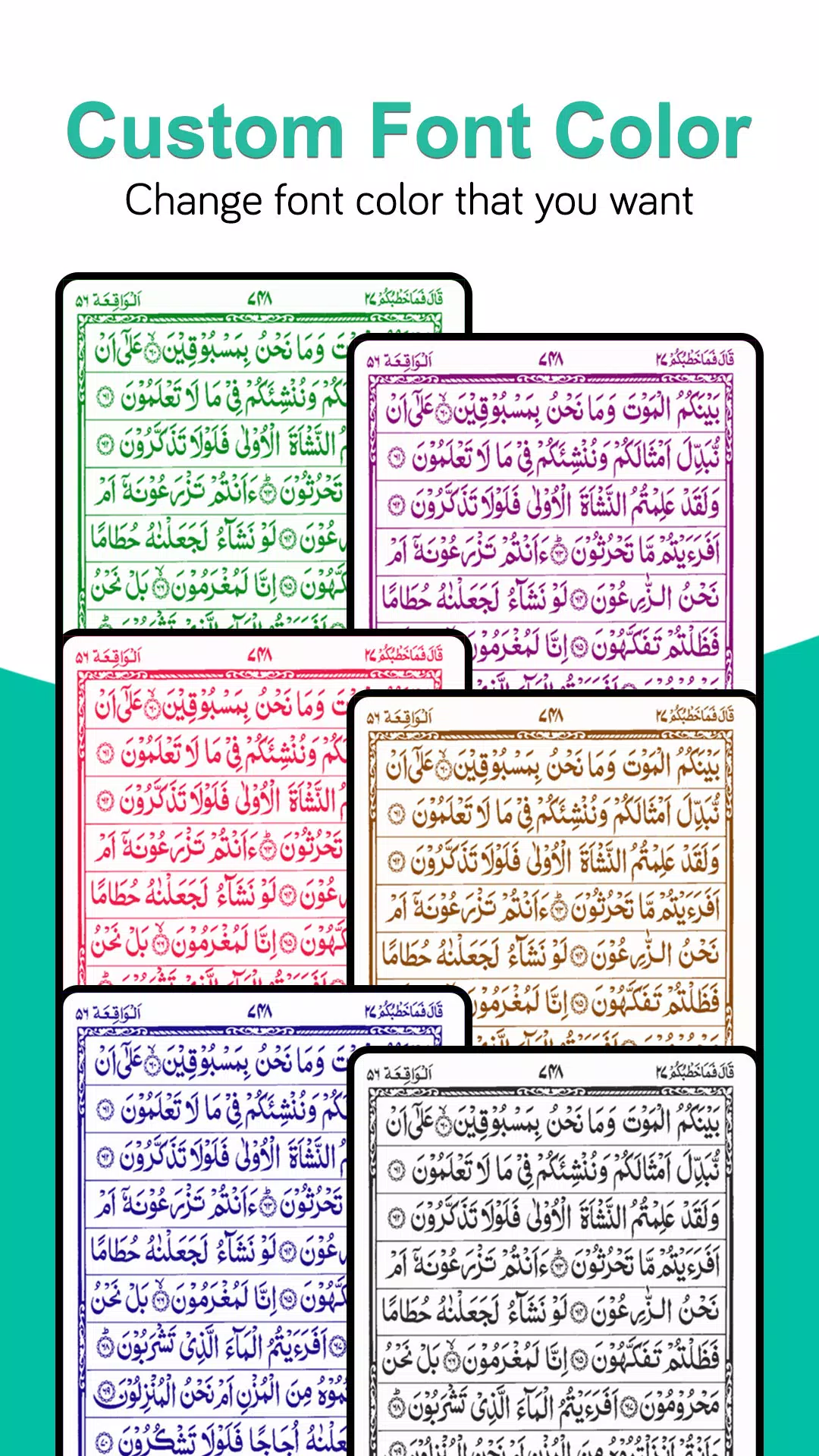 Holy Quran Read(القرآن الكريم) ภาพหน้าจอ 4