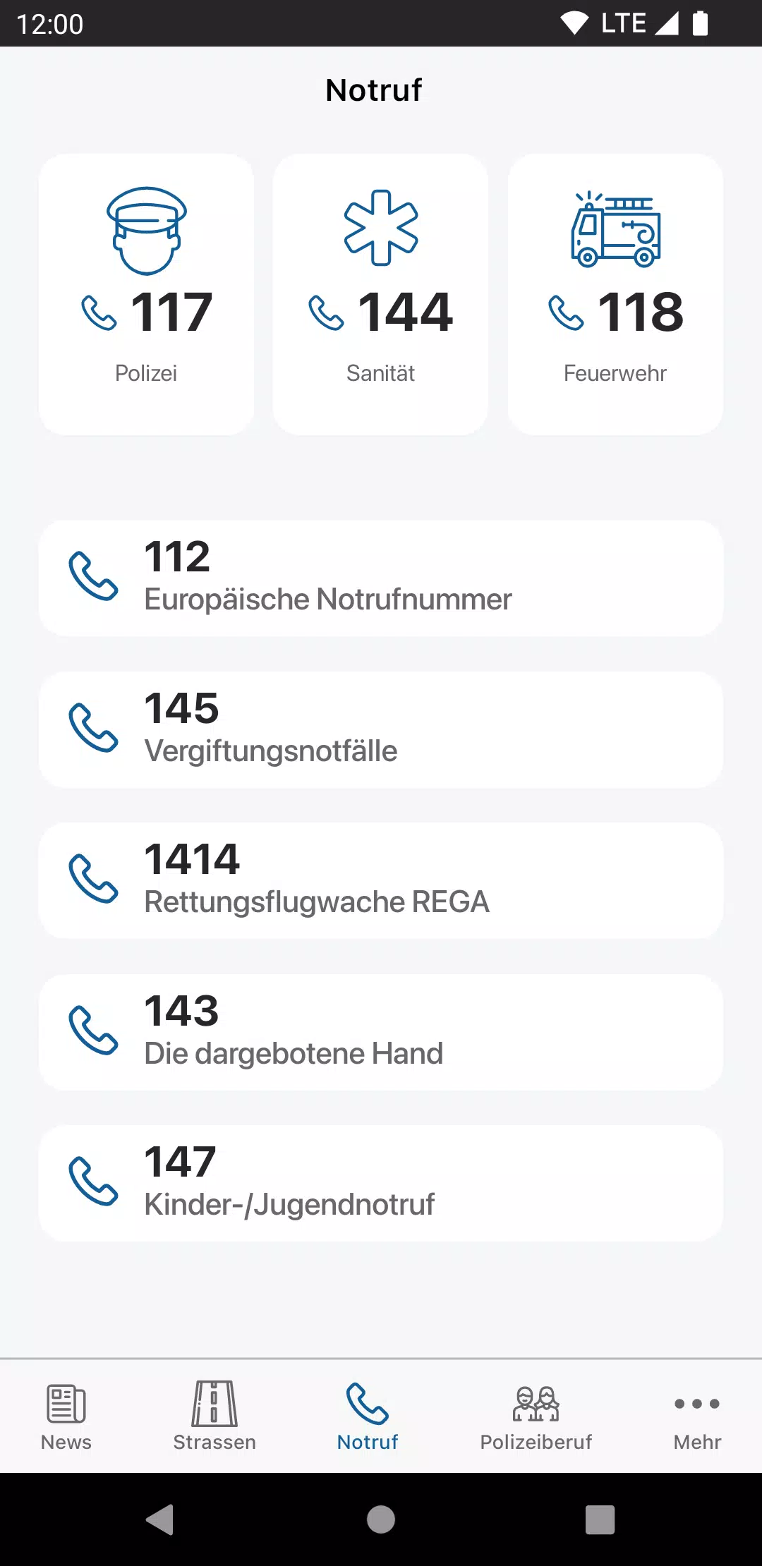 KAPO GR スクリーンショット 2