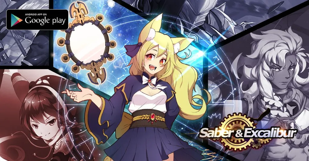 Saber And Excalibur應用截圖第2張