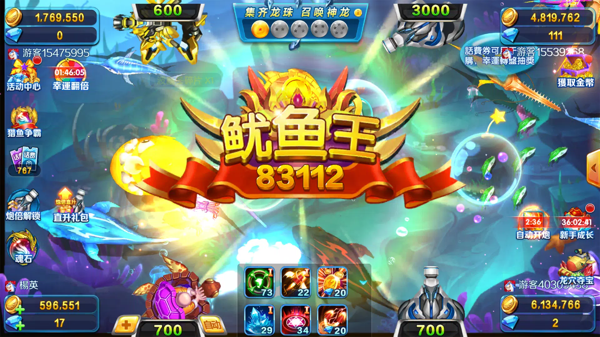 Gold Fishing-Arcade game應用截圖第2張