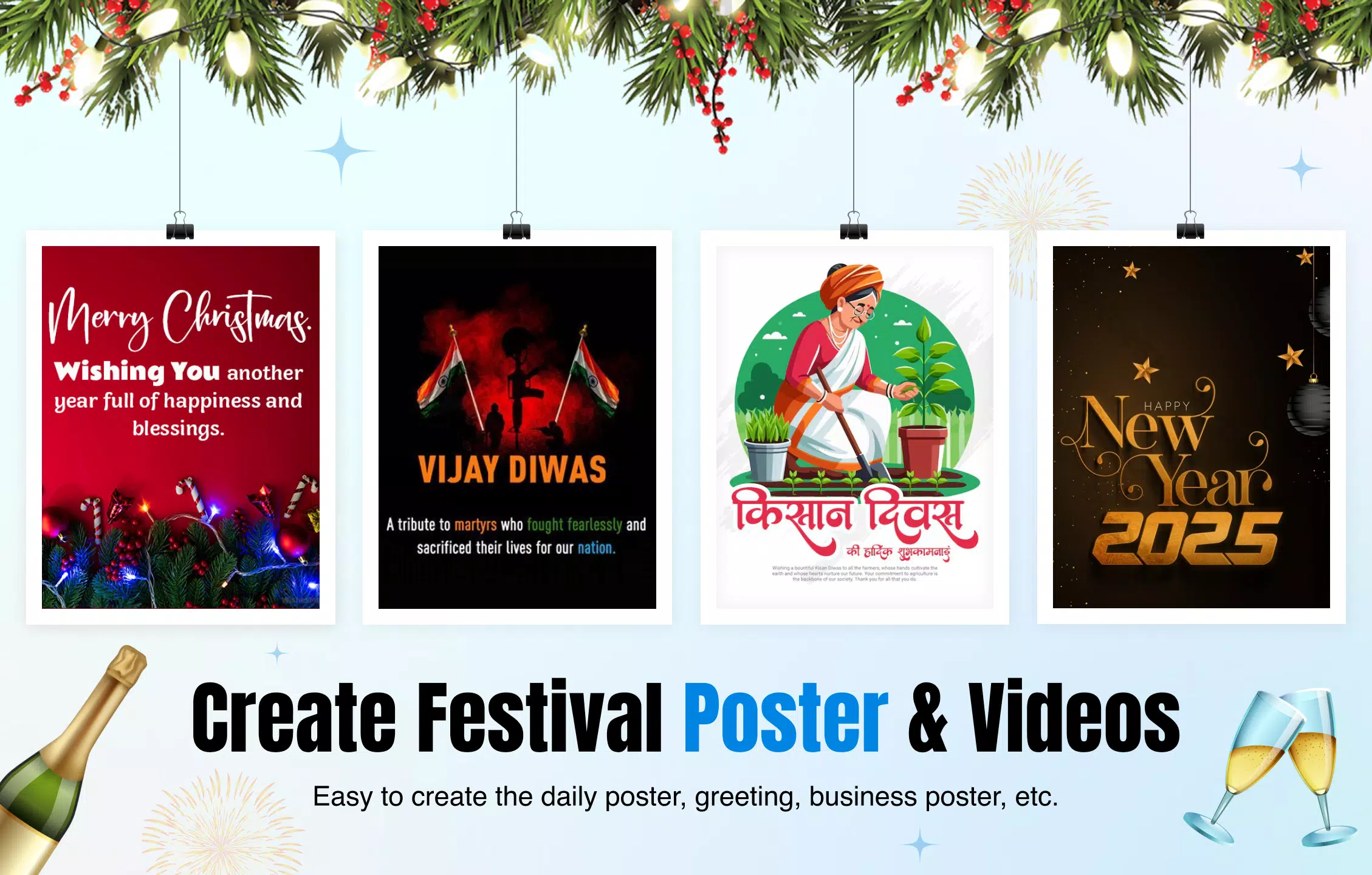 BrandFlex® : Festival Poster Screenshot 1