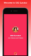 SSG GURUKUL স্ক্রিনশট 1